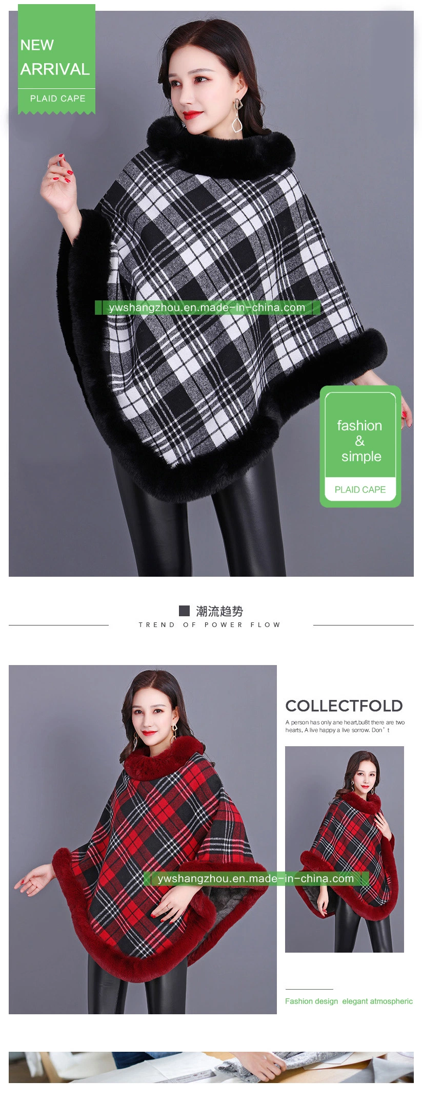 European Round Collar Plaid Women Sleeveless Cashmere Thickened Shawl Poncho